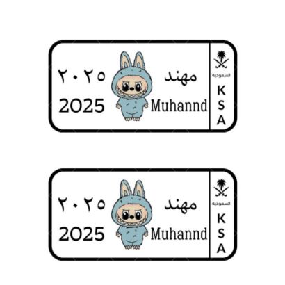 صورة لوحة أطفال لابوبو ملونة